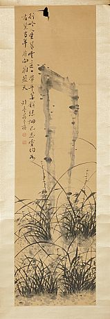 Scroll (Selected)