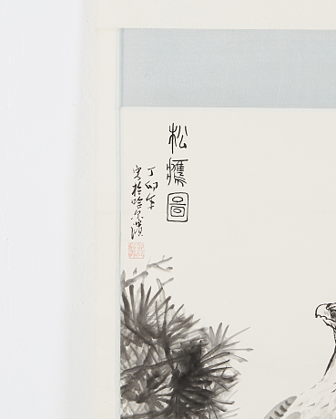 Scroll, Chang Yi